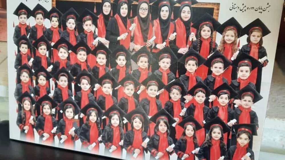پیش دبستانی هوش برتر شهرکرد آموزش نوین کودکان