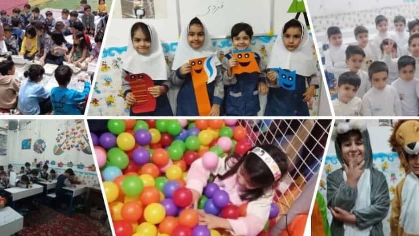 پیش دبستانی دخترانه و پسرانه در شهرکرد رشد هوش و خلاقیت